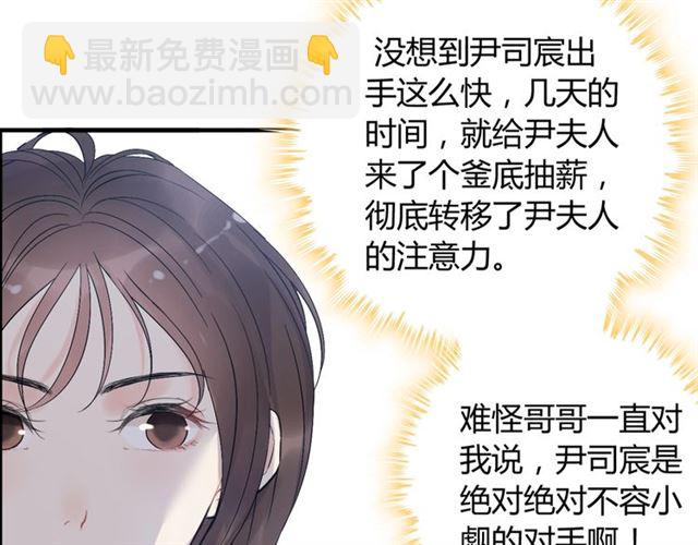 第215话 身价过百亿？？86