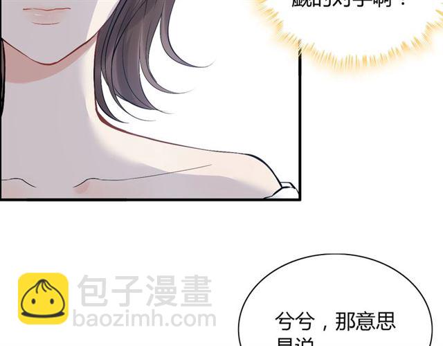 第215话 身价过百亿？？87