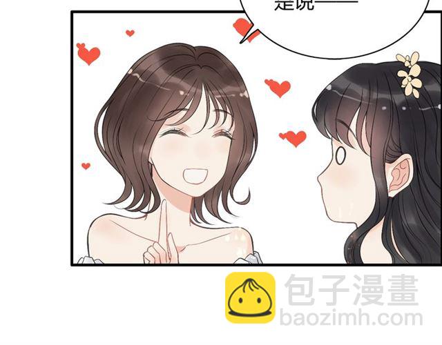 第215话 身价过百亿？？88