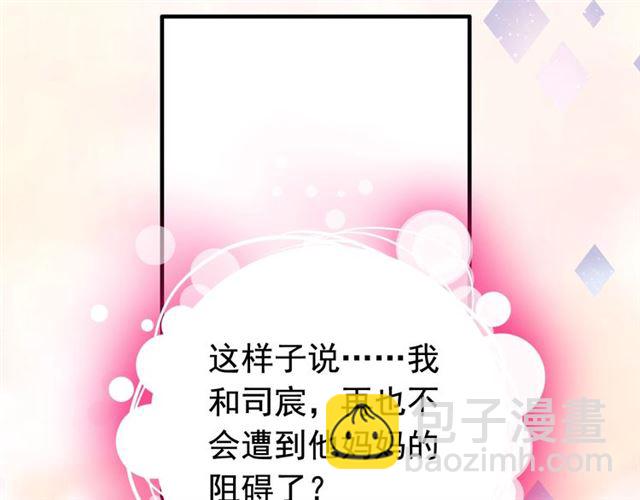 第215话 身价过百亿？？93