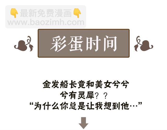 第215话 身价过百亿？？99
