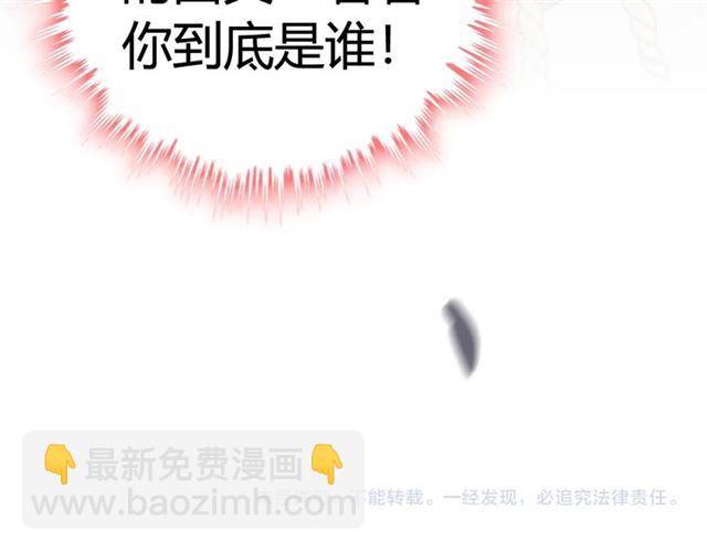 第216话 我要掀开你的面具！104