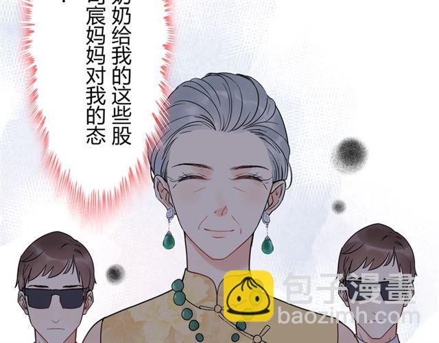 第216话 我要掀开你的面具！16