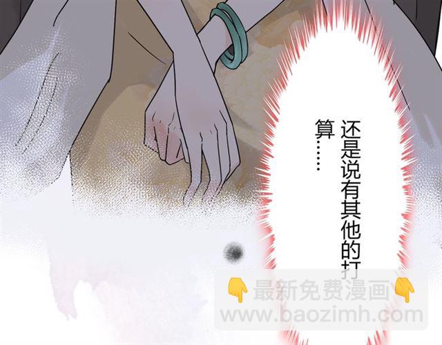 第216话 我要掀开你的面具！18