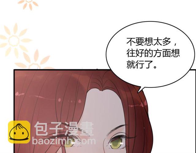 第216话 我要掀开你的面具！24