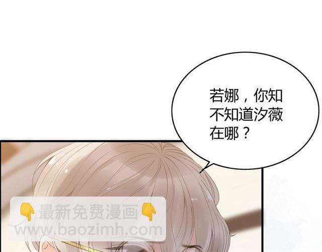 第216话 我要掀开你的面具！35