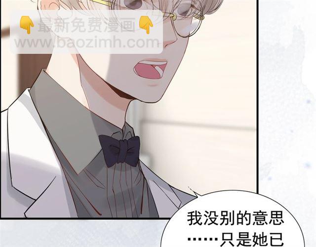 第216话 我要掀开你的面具！36
