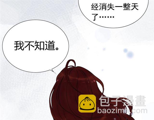 第216话 我要掀开你的面具！37