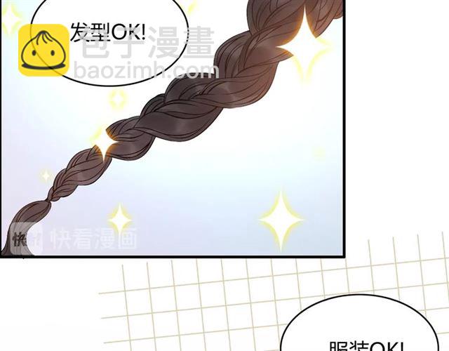 第216话 我要掀开你的面具！47