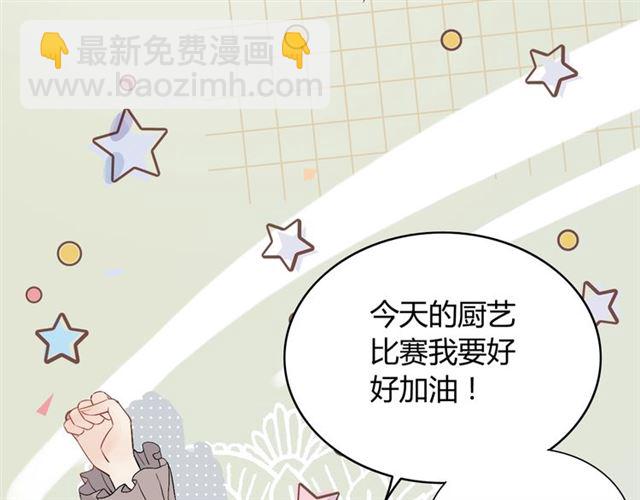 第216话 我要掀开你的面具！53