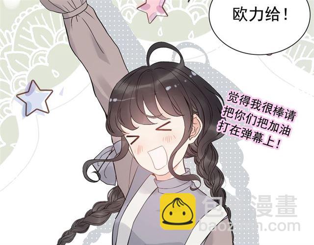 第216话 我要掀开你的面具！54