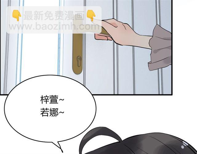 第216话 我要掀开你的面具！58