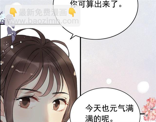 第216话 我要掀开你的面具！61