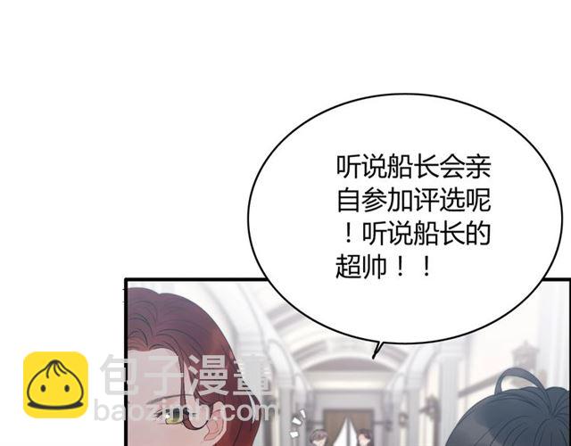 第216话 我要掀开你的面具！66