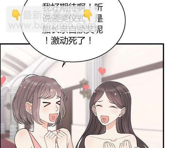 第216话 我要掀开你的面具！68