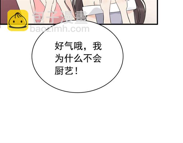 第216话 我要掀开你的面具！69