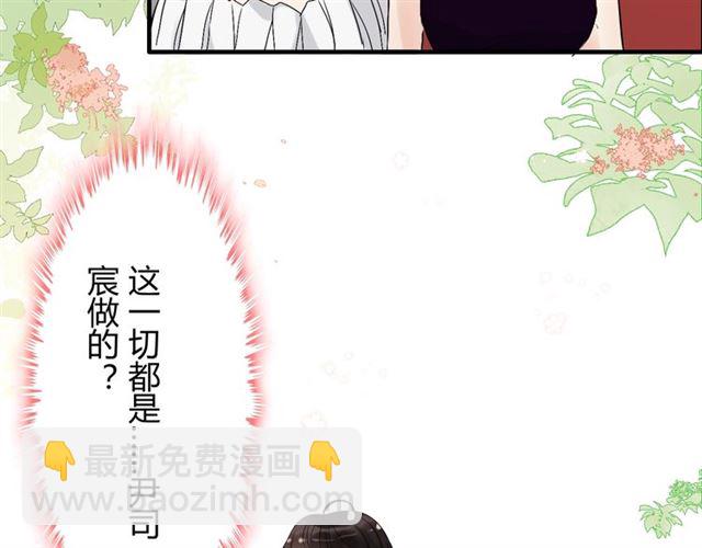 第216话 我要掀开你的面具！7