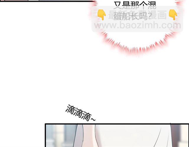 第216话 我要掀开你的面具！72