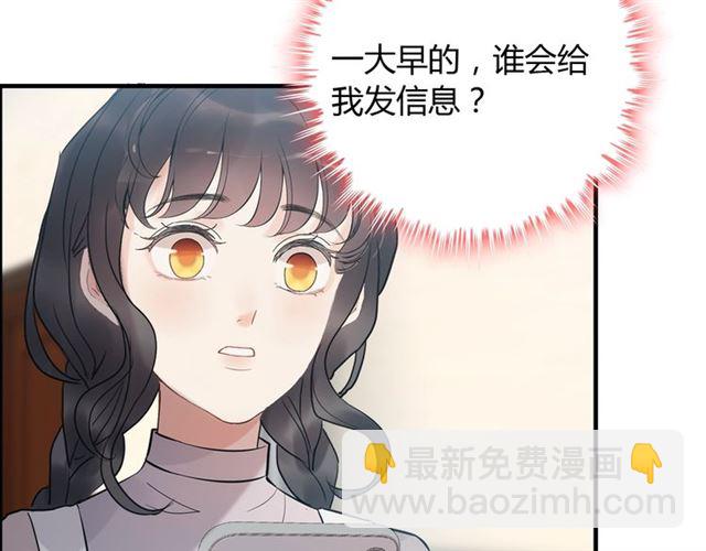 第216话 我要掀开你的面具！74
