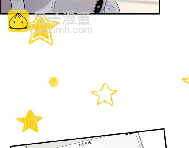 第216话 我要掀开你的面具！75