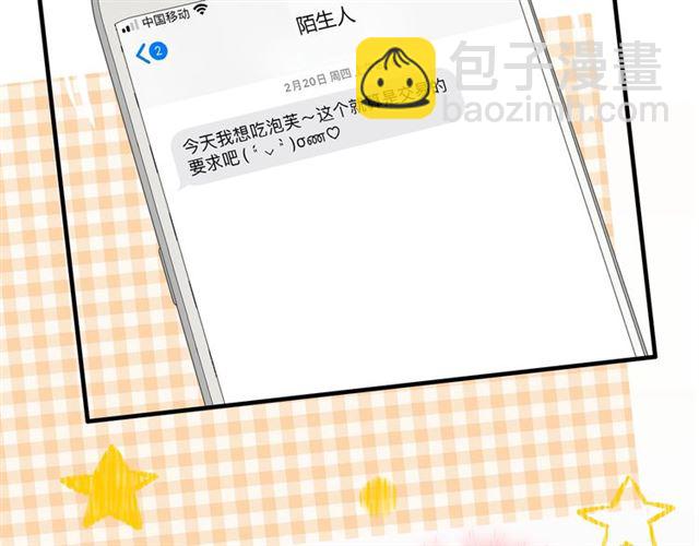 第216话 我要掀开你的面具！76