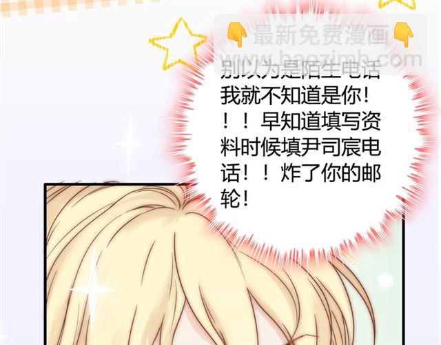 第216话 我要掀开你的面具！77