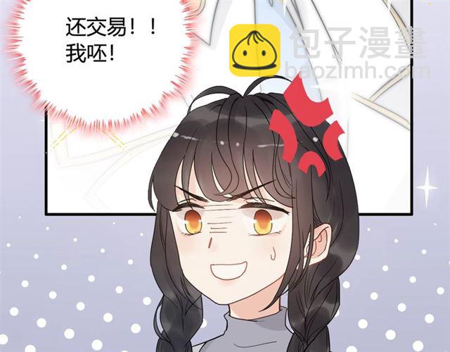 第216话 我要掀开你的面具！79