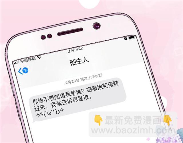 第216话 我要掀开你的面具！83