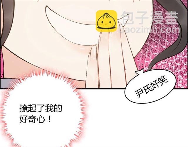 第216话 我要掀开你的面具！88