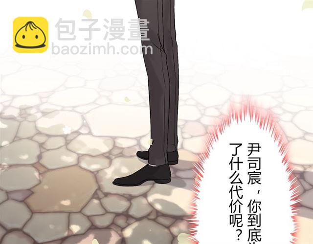 第216话 我要掀开你的面具！9