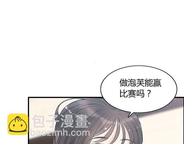 第216话 我要掀开你的面具！92