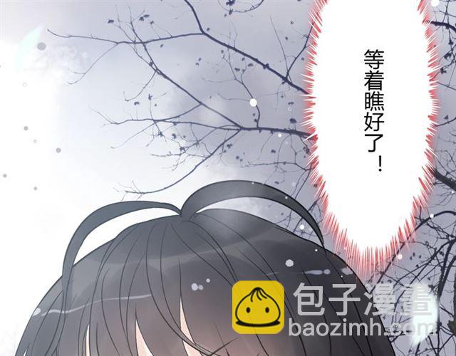 第216话 我要掀开你的面具！94
