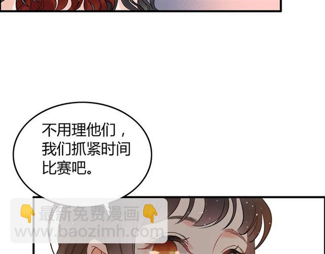 第217话 我来帮你弄干净26