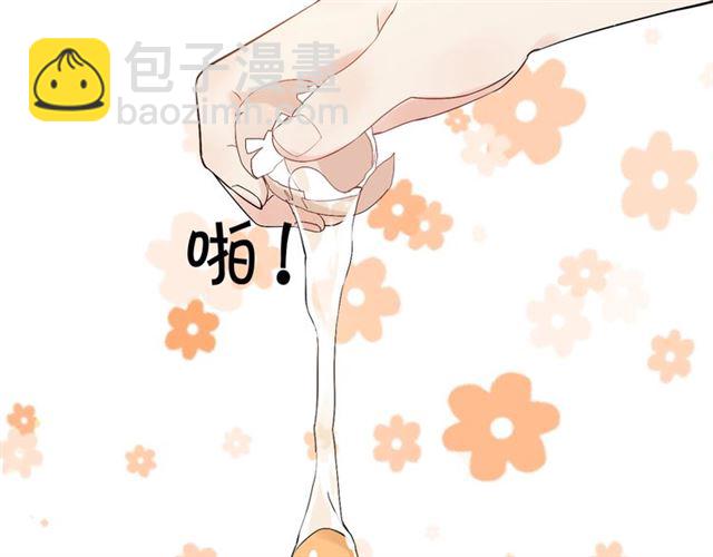 第217话 我来帮你弄干净38