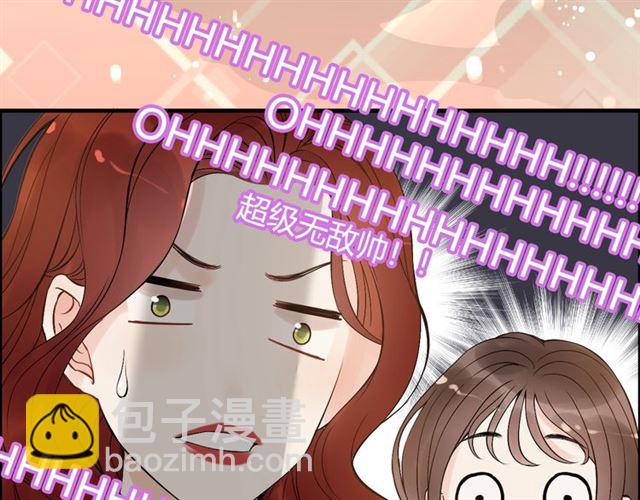 第217话 我来帮你弄干净41