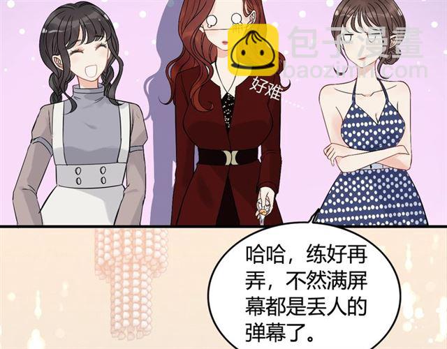 第217话 我来帮你弄干净50