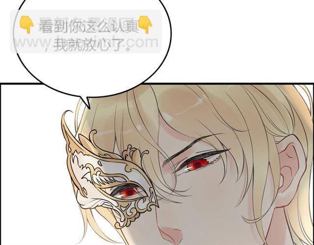 第217话 我来帮你弄干净58