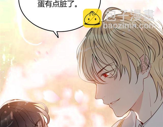 第217话 我来帮你弄干净60