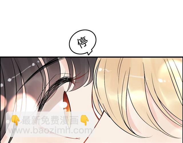 第217话 我来帮你弄干净65