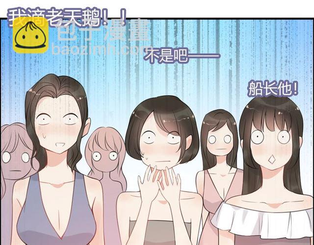 第217话 我来帮你弄干净71