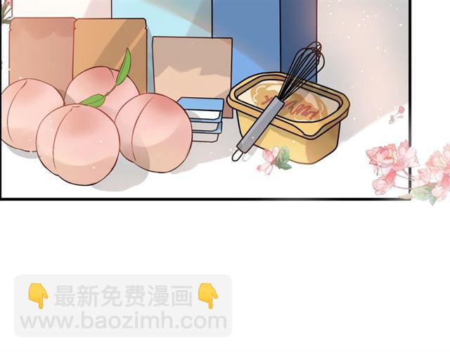 第217话 我来帮你弄干净8