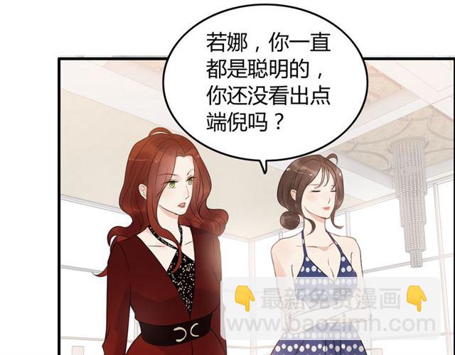 第217话 我来帮你弄干净81