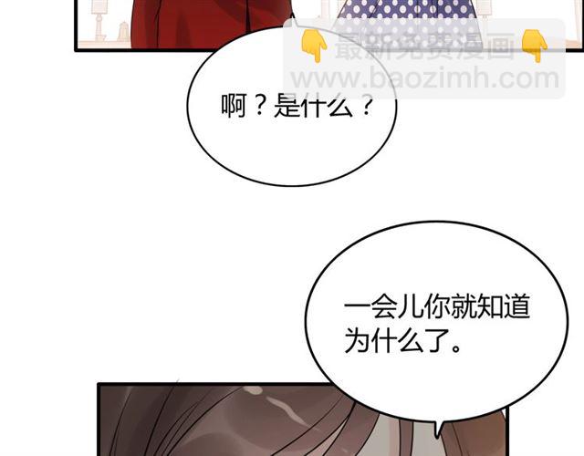 第217话 我来帮你弄干净82