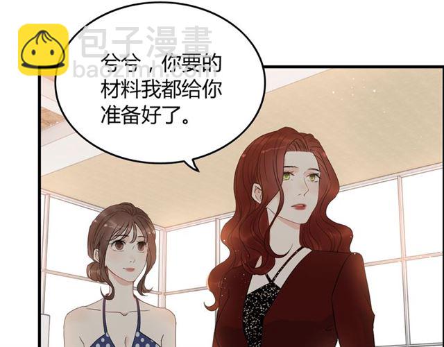 第217话 我来帮你弄干净9