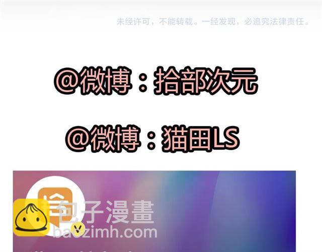 第217话 我来帮你弄干净98