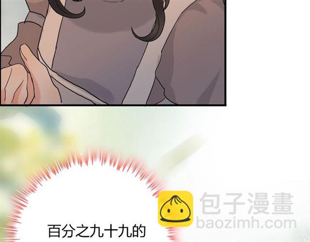 第218话 老婆的甜点死也要吃108