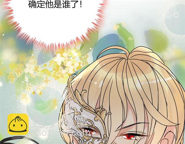 第218话 老婆的甜点死也要吃109