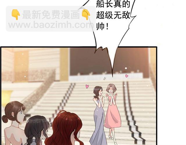 第218话 老婆的甜点死也要吃11