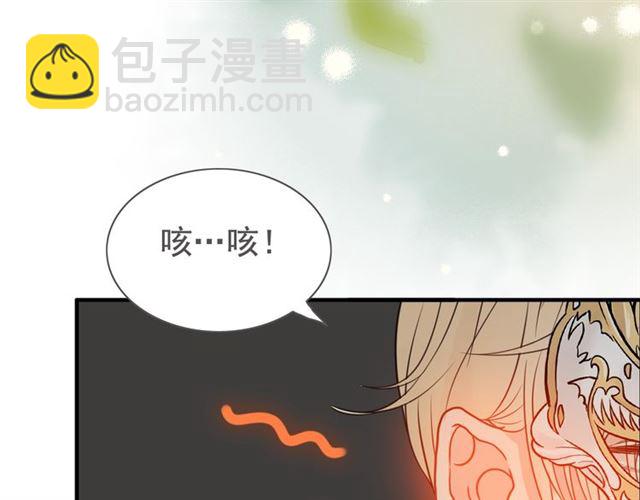 第218话 老婆的甜点死也要吃114