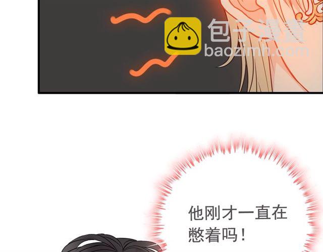 第218话 老婆的甜点死也要吃115